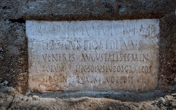 An inscription on the tomb of Secundio, which tells about his life An inscription on the tomb of Secundio, which tells about his life - Sputnik International