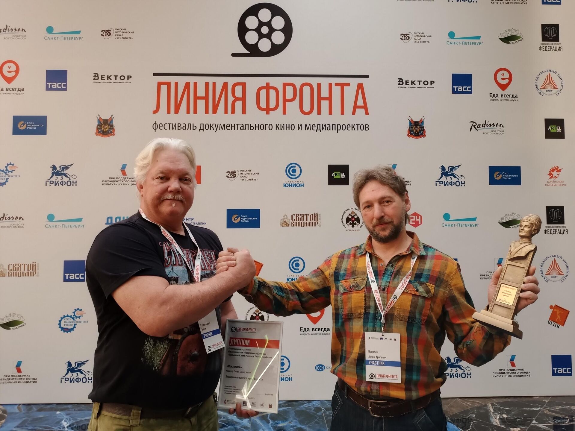 Russell Bentley at the Front Line International Film Festival - Sputnik International, 1920, 04.12.2023