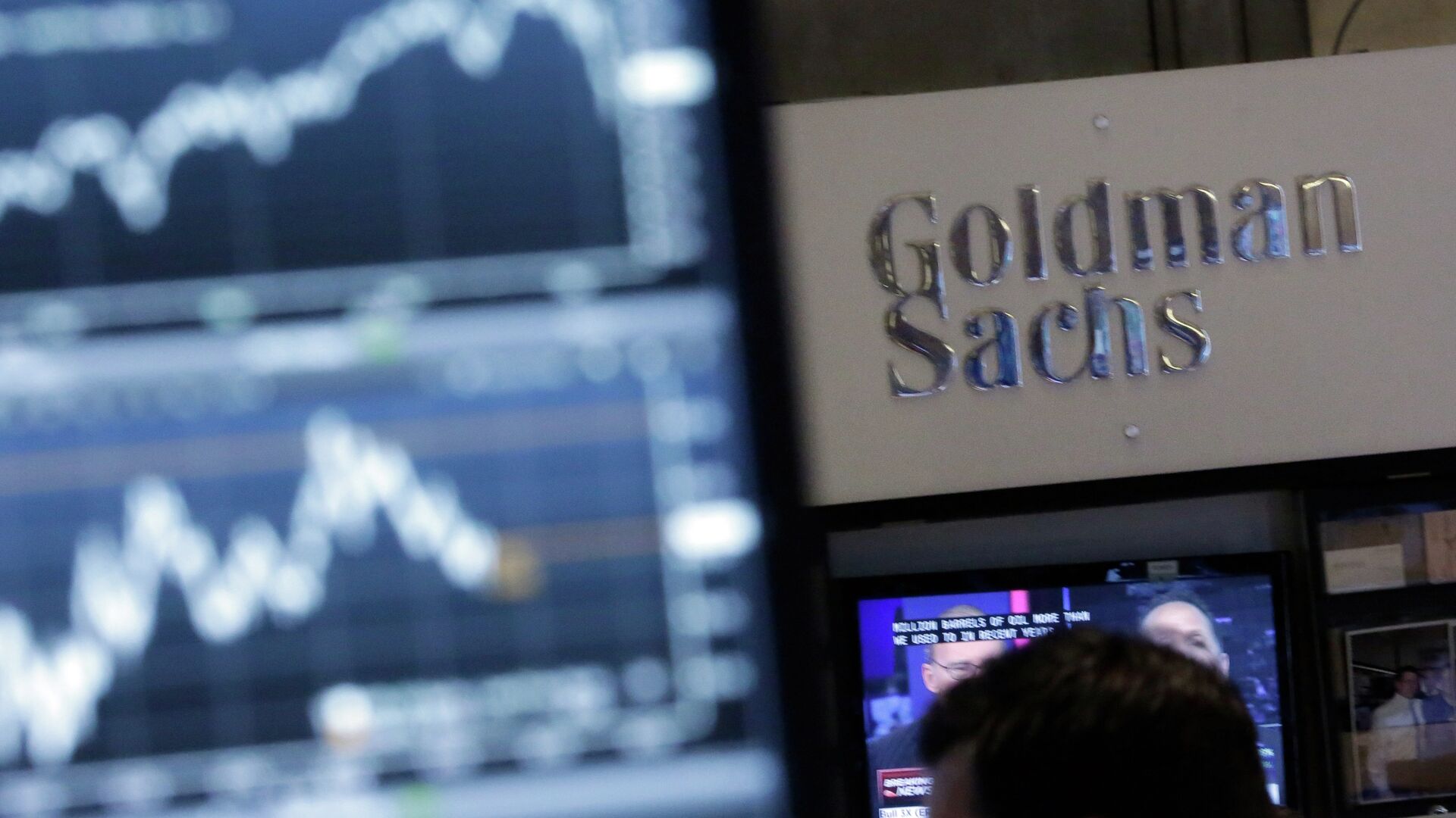 A screen at a trading post on the floor of the New York Stock Exchange is juxtaposed with the Goldman Sachs booth A screen at a trading post on the floor of the New York Stock Exchange is juxtaposed with the Goldman Sachs booth - Sputnik International, 1920, 22.03.2022
