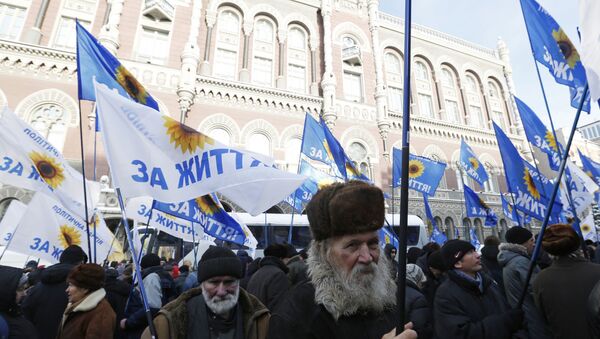People take part in a rally, near the National Bank in Kiev, Ukraine, Tuesday, Nov. 15, 2016. - Sputnik International