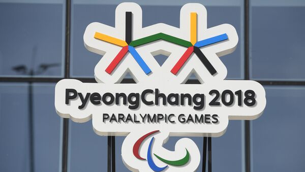 Olympic Park in Pyeongchang - Sputnik International